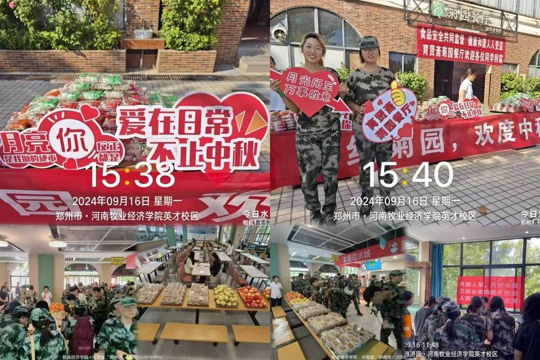 m88APP官网