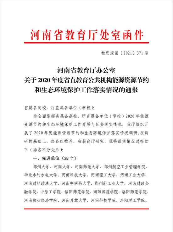 m88APP官网