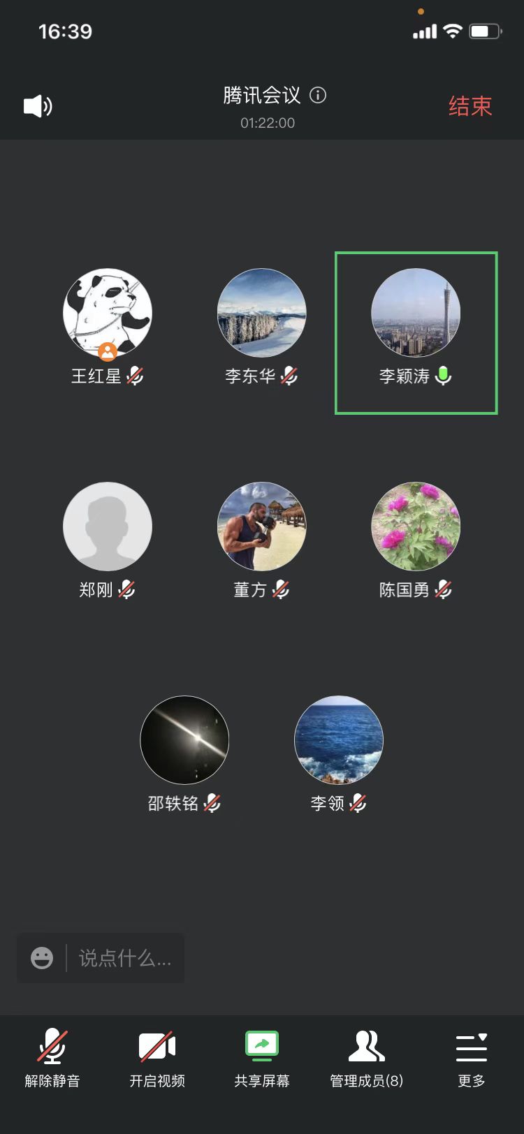 m88APP官网