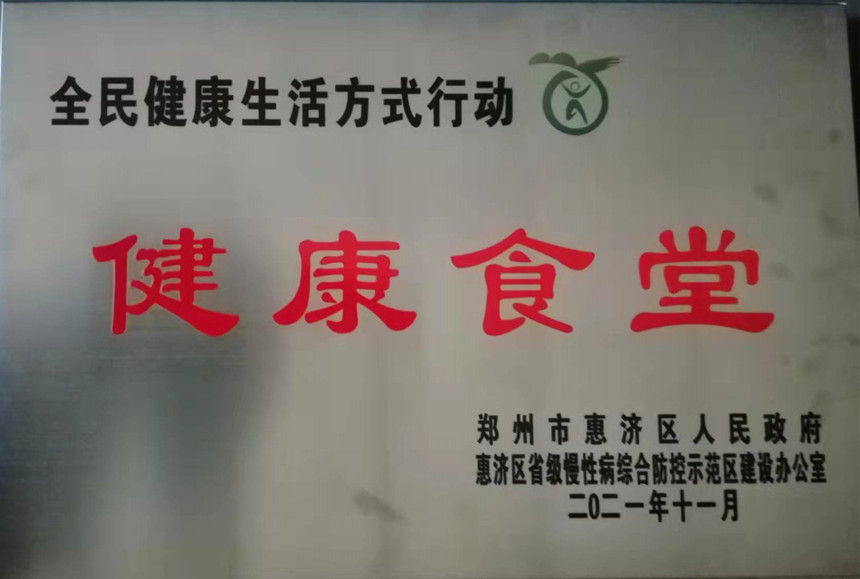 m88APP官网
